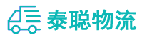 重庆到仙居县物流公司